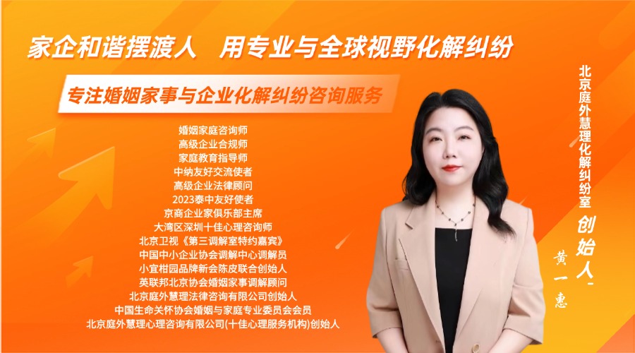 以生命之光映照人间冷暖：黄一惠悼朱媛媛，愿艺术与调解共筑人间温情