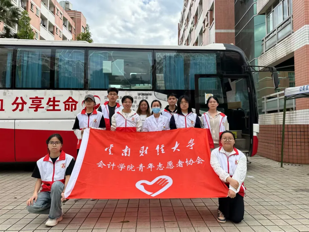 “血同脉·爱同行”之献血车进校园活动
