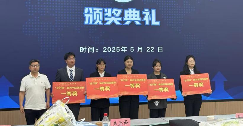杜仲非传统药用部位研究取得重大突破——开启药用植物开发新领域