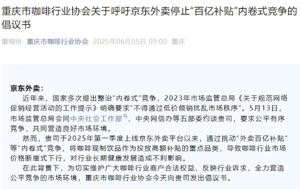 微信图片_20250605135600.jpg