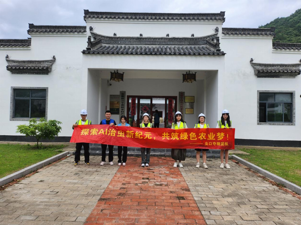 科技助农显成效——虫影哨兵团队走进六安市果子园乡