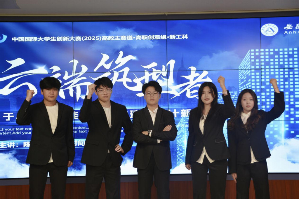 国产BIM软件云端筑型者震撼发布——三大颠覆性技术重构建筑数字化生态安徽审计职业学院研讨会共绘行业新图景