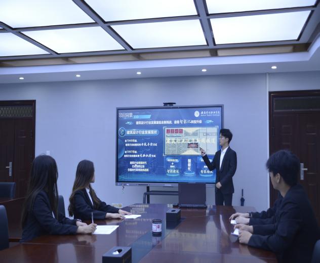 国产BIM软件云端筑型者震撼发布——三大颠覆性技术重构建筑数字化生态安徽审计职业学院研讨会共绘行业新图景