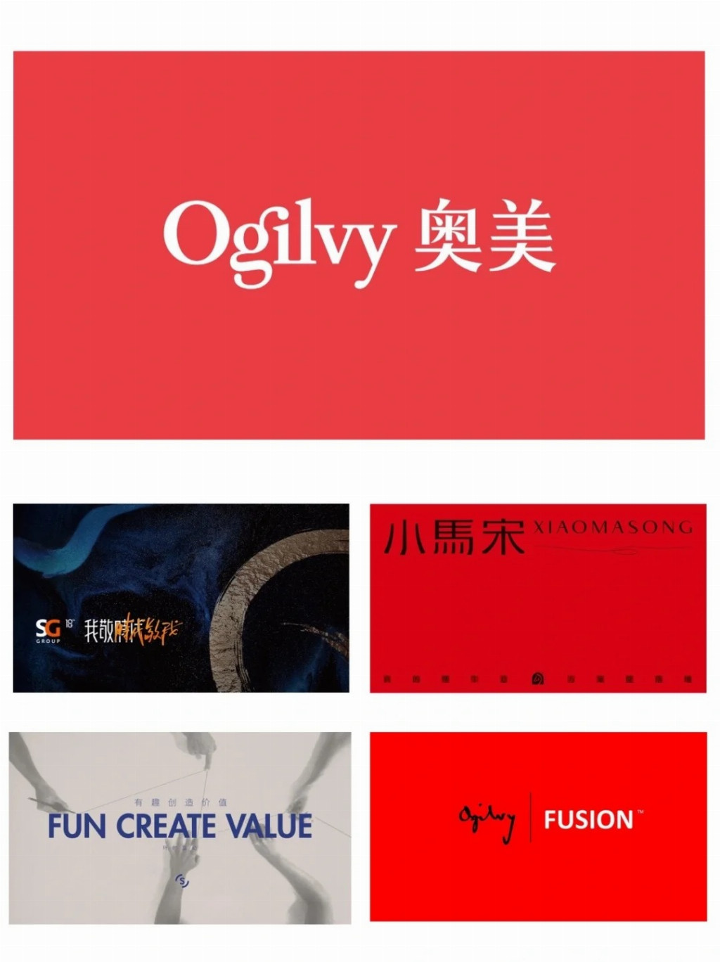 4A公司营销案例合集太牛了！_1_Chen盛源方案馆_来自小红书网页版.jpg