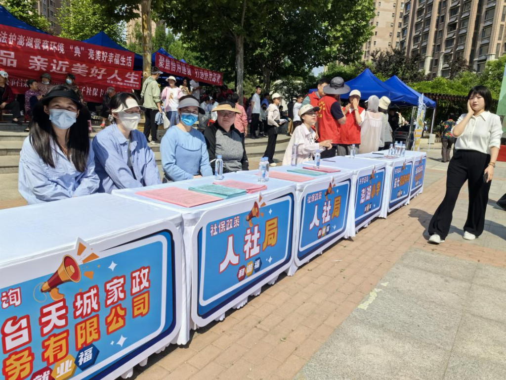 烟台市黄渤海新区人社局:开展医保政策 烟台市黄渤海新区人社局:开展医保政策