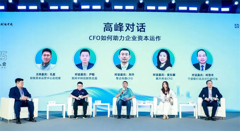零点有数代表.png