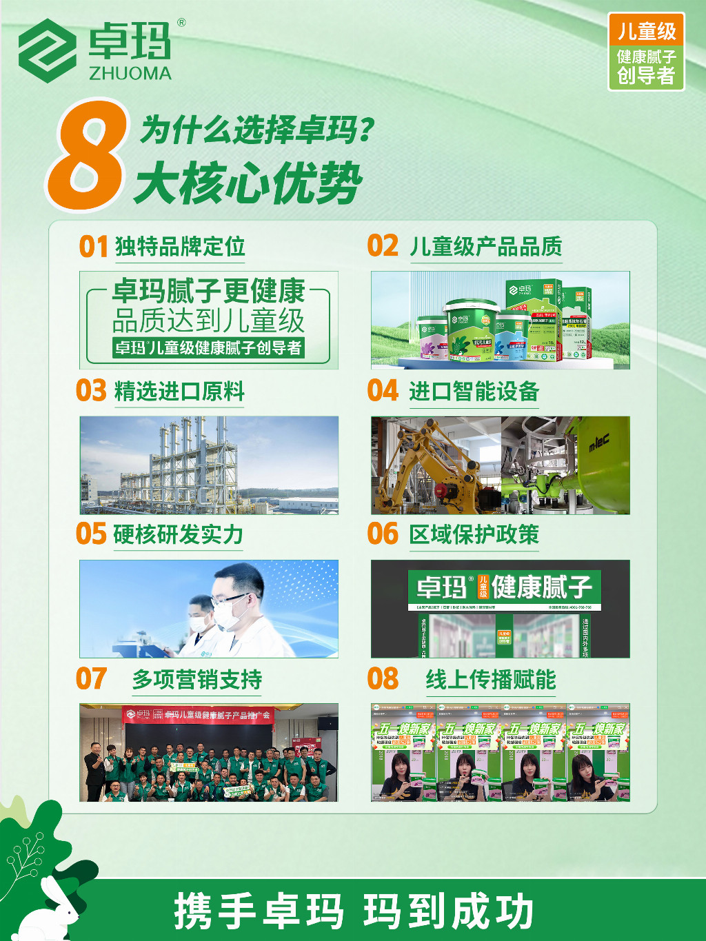 微信图片_20250613163036.jpg