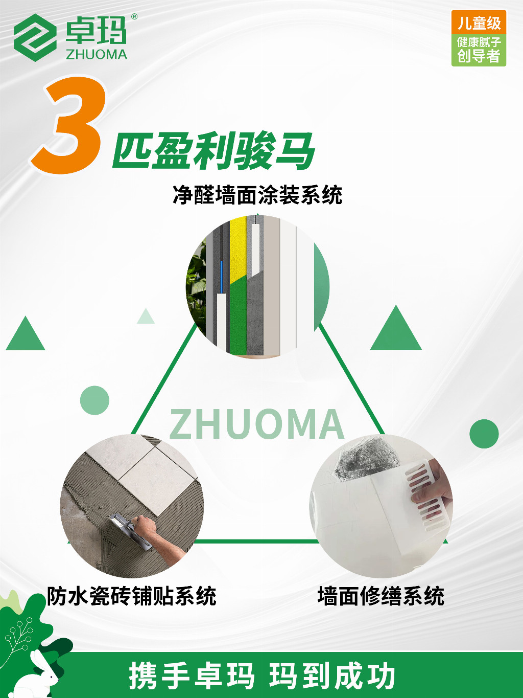 微信图片_20250613161712.jpg