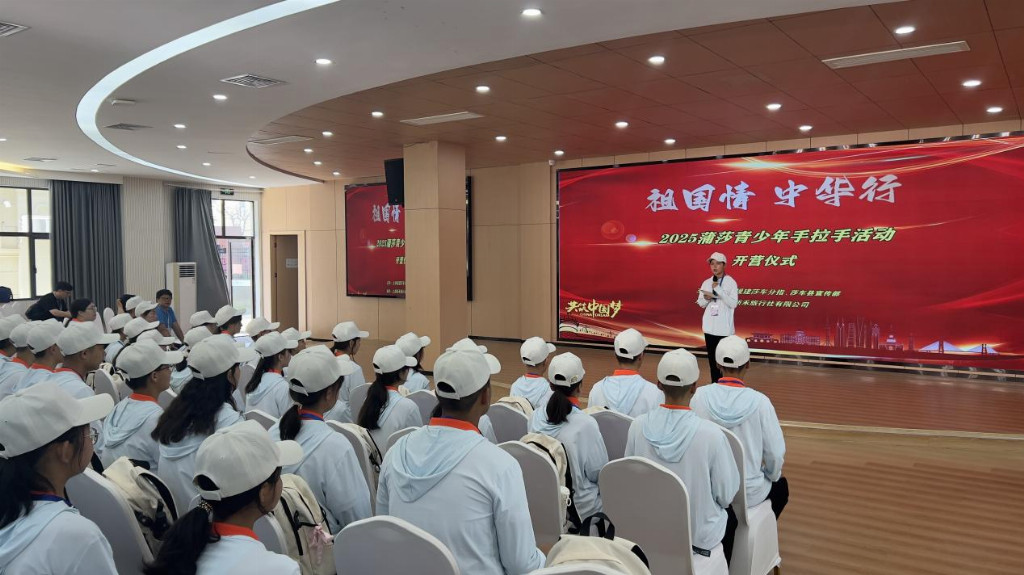 “浦莎手拉手，共筑中华情”：莎车青少