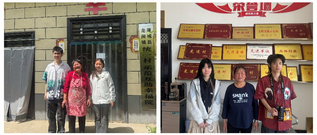 光影魔术手拼图.jpg