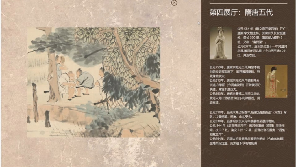 郑大学子用数字技术续写黄河文脉 点亮千年水文化传承之光