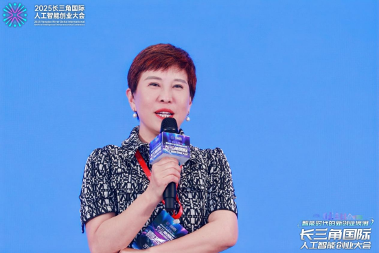 025长三角国际人工智能创业大会在杭盛大启幕！"