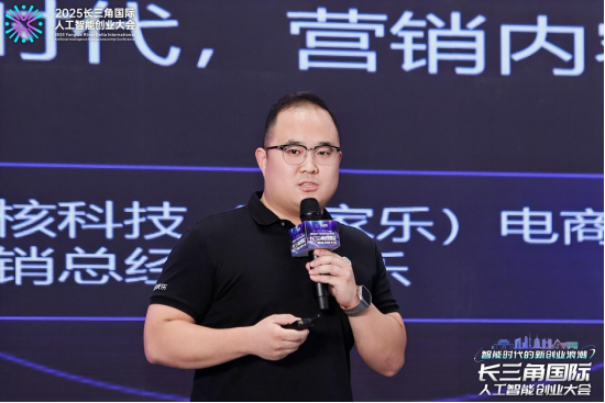 025长三角国际人工智能创业大会在杭盛大启幕！"
