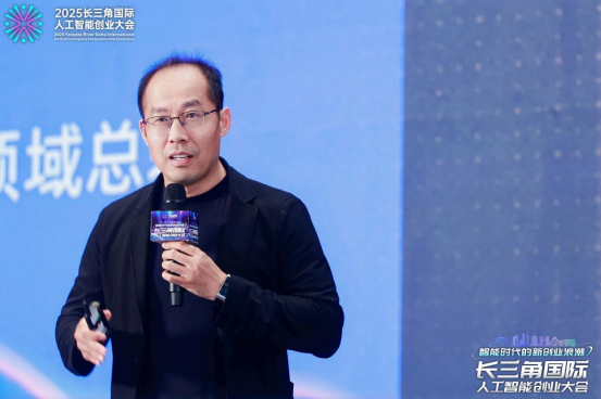025长三角国际人工智能创业大会在杭盛大启幕！"
