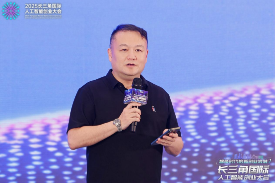 025长三角国际人工智能创业大会在杭盛大启幕！"