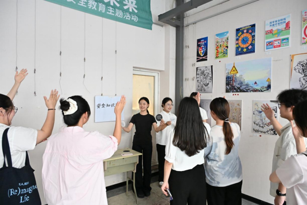 丽水学院中国青瓷学院开展 “漫”说安全 “绘”出未来 安全教育主题系列活动