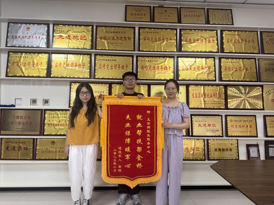 失业保险护航退役军人 筑牢就业保障防线