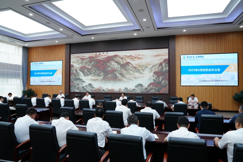 图为该公司在安全办公会上研究降本增效措施.jpg