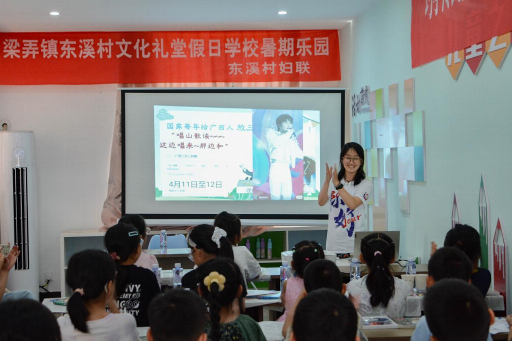 乡约童趣 共绘精彩