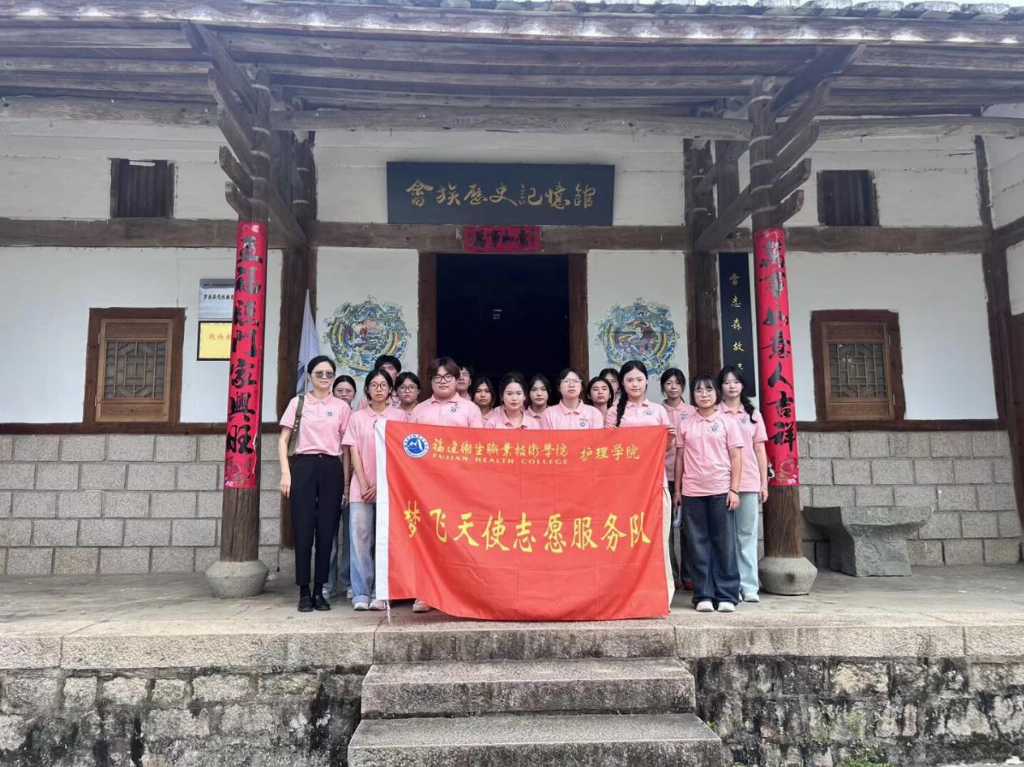三下乡｜探秘罗源八井村，邂逅畲族文化的独特魅力