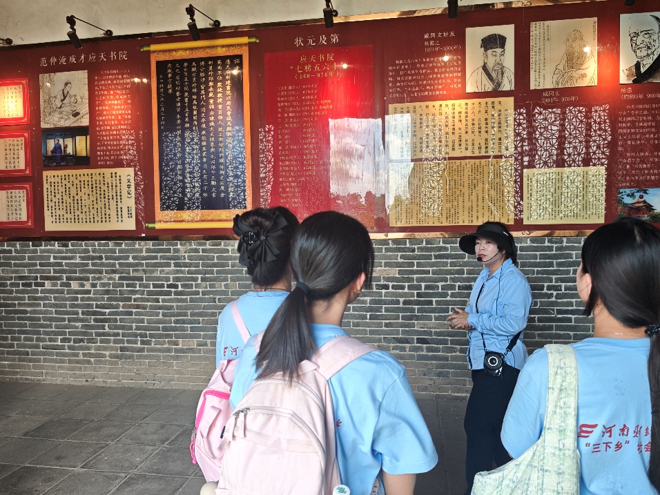 循迹书院叩文脉，问道司法鉴古今