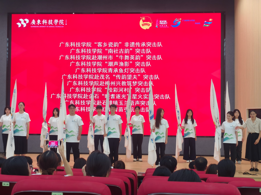 到达潮州，潮行启程