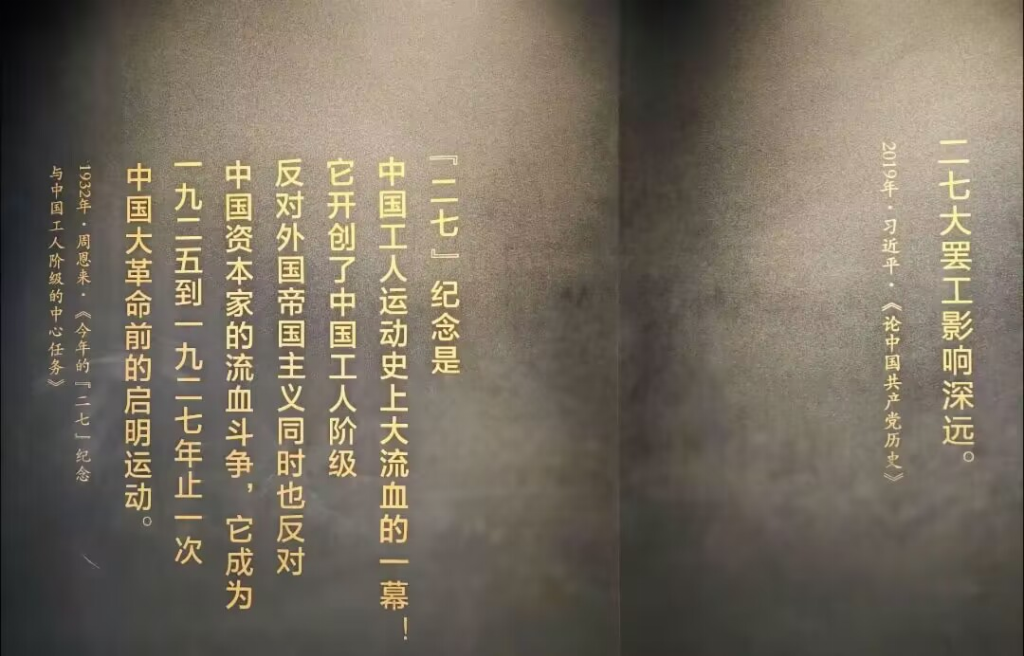 寻访红色足迹 传承革命精神(图3)