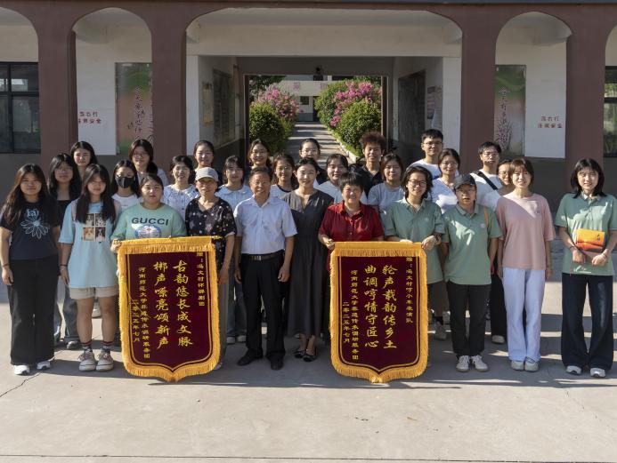 河南师范大学非遗调研服务实践圆满收官