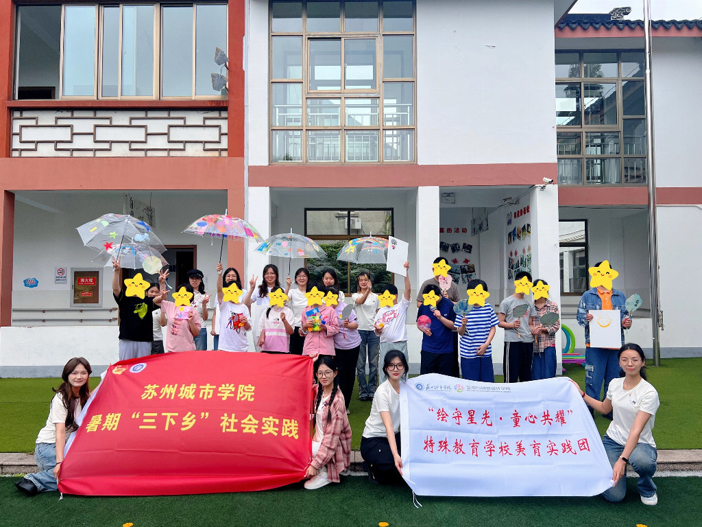 图为实践团队与孩子们的合影。芮雪婷 供图.jpg