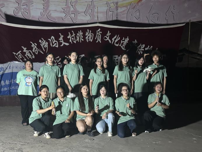 河南师范大学非遗调研服务实践圆满收官