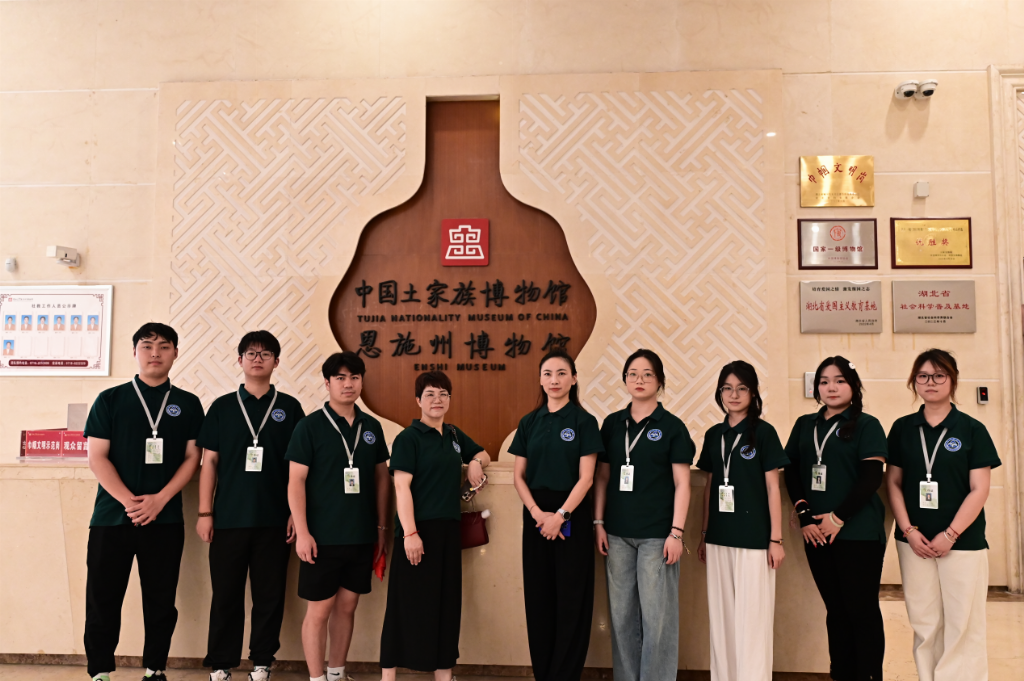 青春赓续非遗脉 匠心共筑文化魂：武昌工学院学子恩施博物馆研学行