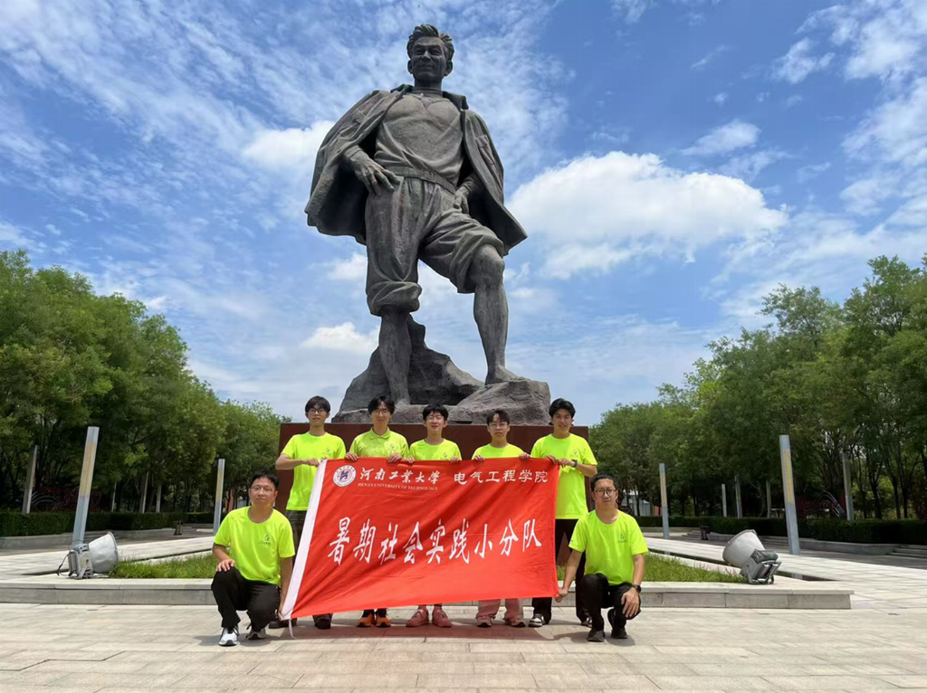 追寻红色足迹，缅怀精神丰碑