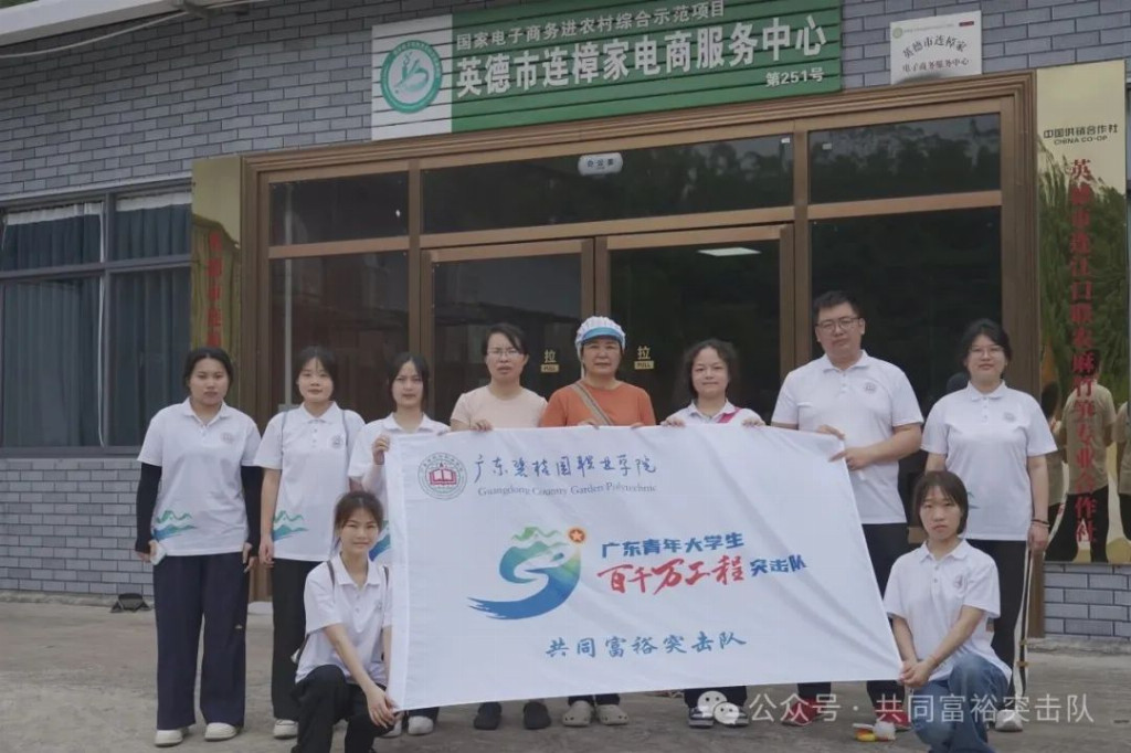 百千万工程——探秘麻竹王国·解码乡村振兴