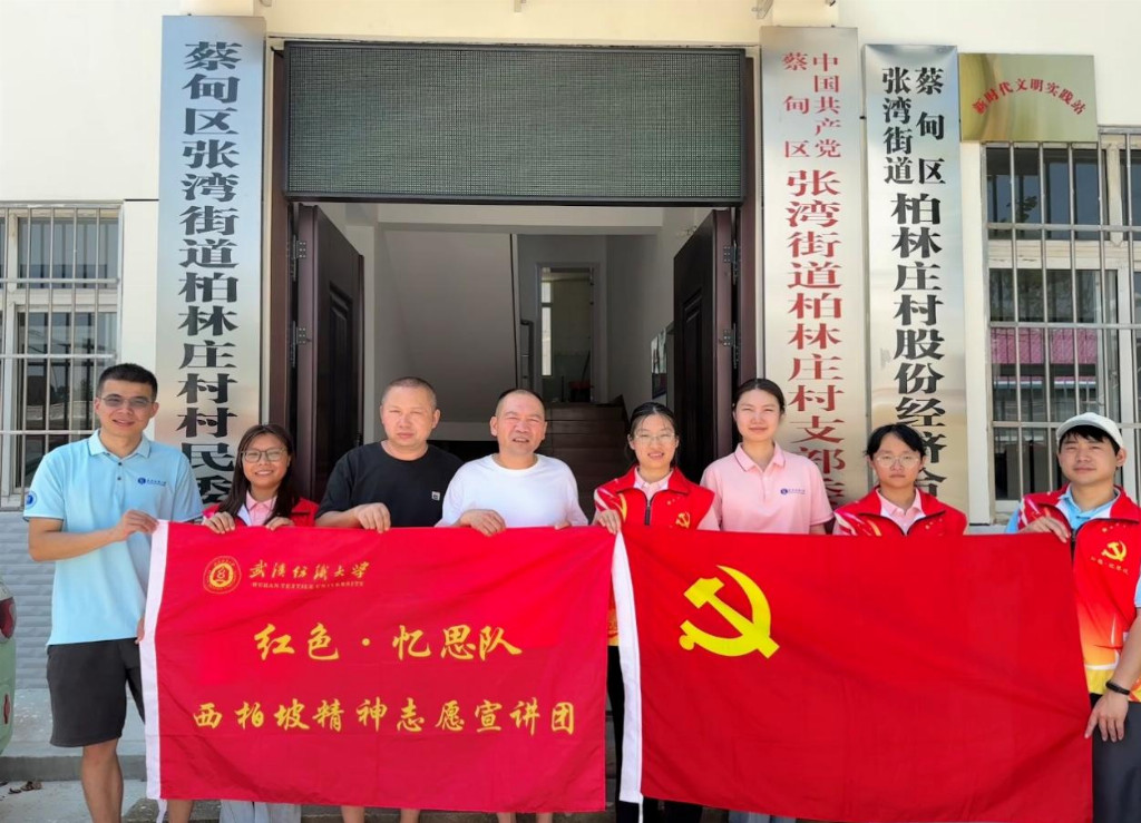 红色精神润乡土 青春聚力助振兴