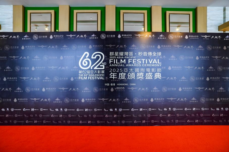 黃子揚受邀出席第62屆亞太影展 紅毯現身致敬經典港片