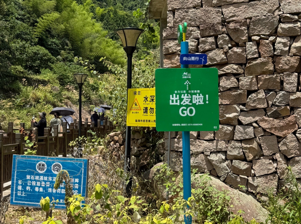 锚定生态基底，激活九台沟文旅新动能
