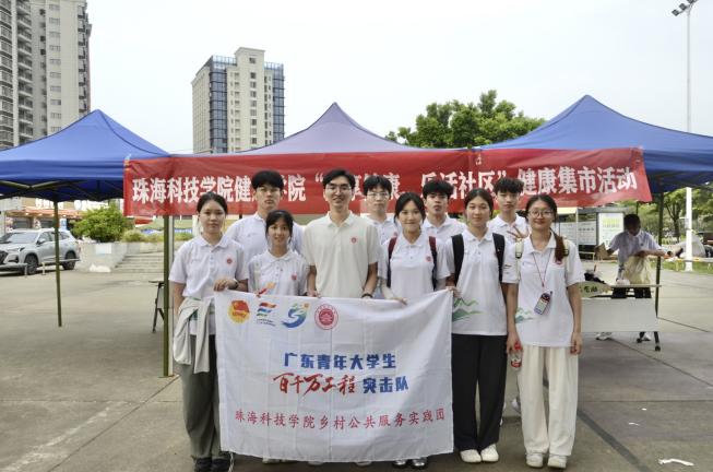 珠科学子三下乡：让非遗之花绽放在健康沃土，以青春之力续写传承华章