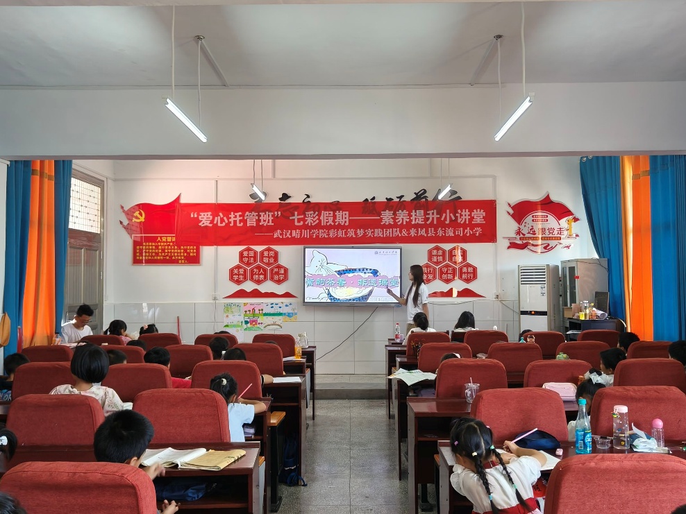 武汉晴川学院：开展茶文化学习暑期支教活动