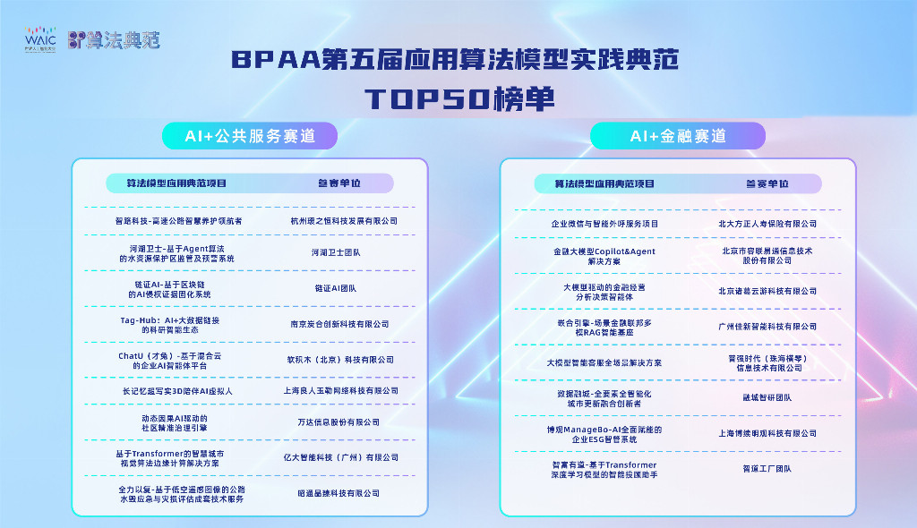 第五届算法大赛-01.jpg
