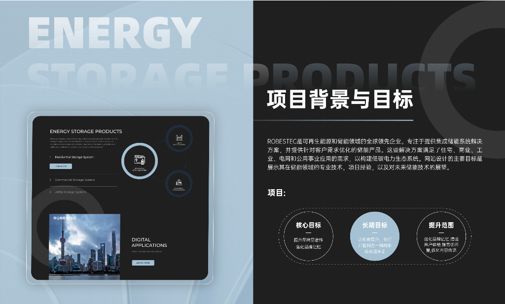网站建设公司哪家好十大网站设计公司推荐二十家网站制作公司哪家好极简慕枫 (2).jpg