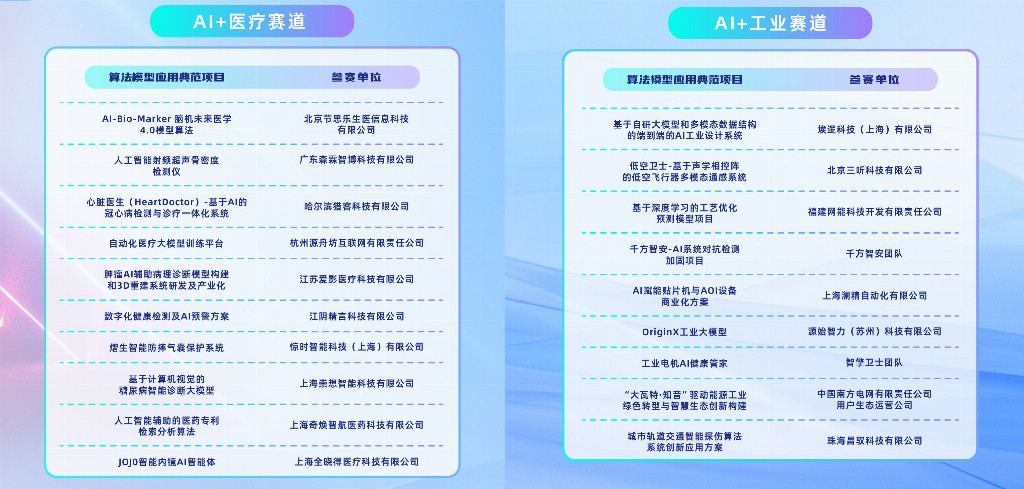 第五届算法大赛-02.jpg