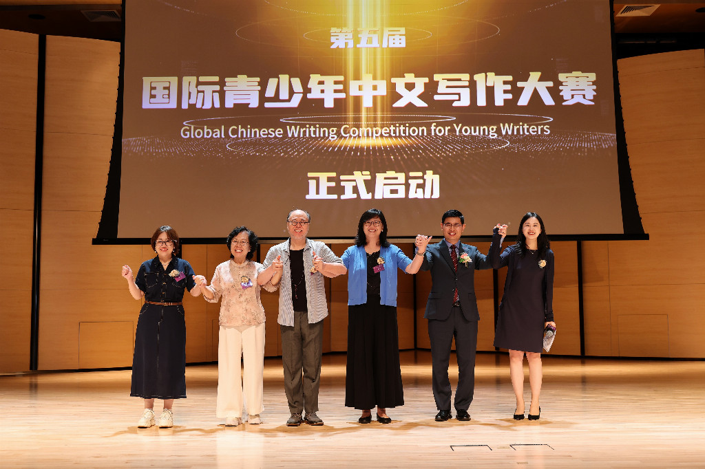 10.第五届赛事启动.JPG