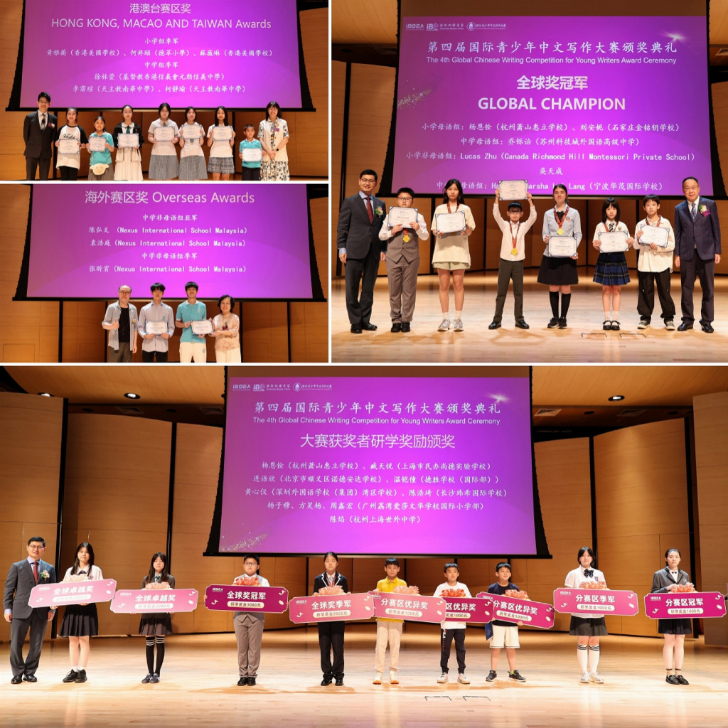 7.获奖学生颁奖.jpg