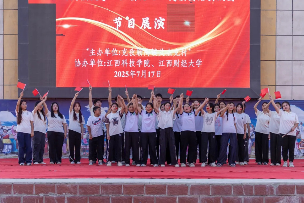 江西财经大学“江新比心”民族团结实践团参加“百日广场文化”活