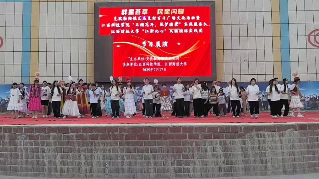 江西财经大学“江新比心”民族团结实践团参加“百日广场文化”活动(图3)