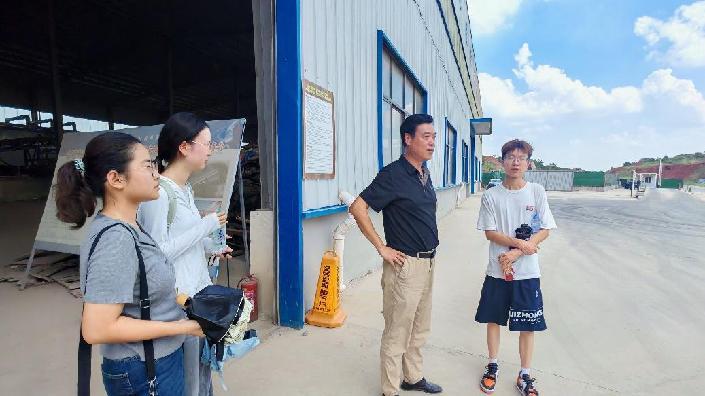 资环学院实践团探秘建筑垃圾处理厂 见证“变废为宝”全过程