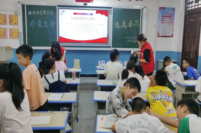 以青春之力筑禁毒防线 以专业之智护乡村安康——陕西中医药大学“卫你无毒”实践队镇安禁毒宣教纪实