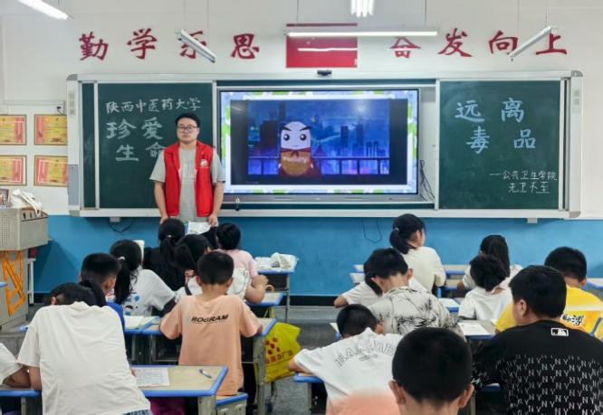 以青春之力筑禁毒防线 以专业之智护乡村安康——陕西中医药大学“卫你无毒”实践队镇安禁毒宣教纪实