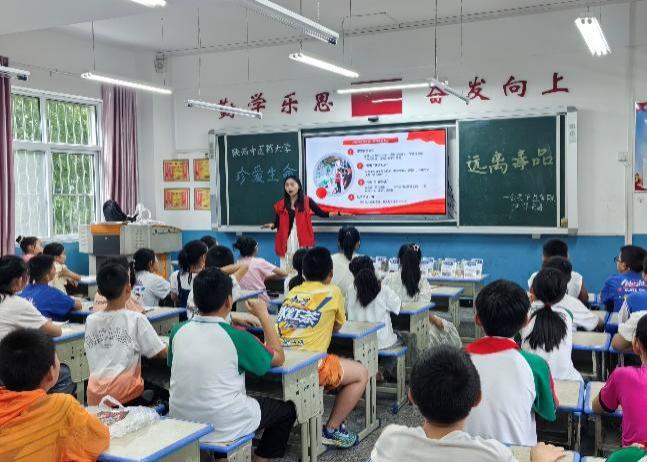 以青春之力筑禁毒防线 以专业之智护乡村安康——陕西中医药大学“卫你无毒”实践队镇安禁毒宣教纪实