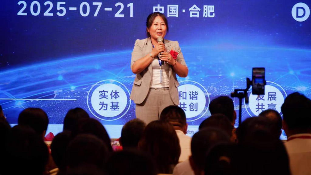 康貝數(shù)商全生態(tài)AI數(shù)字商業(yè)論壇在合肥成功舉辦 助力中小微企業(yè)數(shù)字化轉型